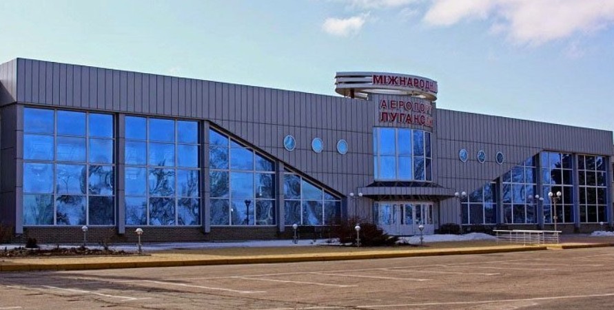 Луганский аэропорт