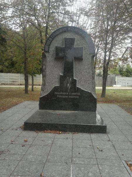 памятник жертвам голодомора